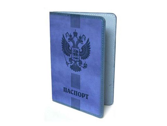 прописка в Удачном